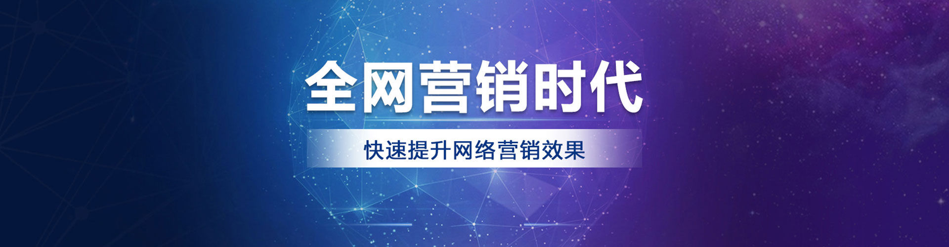 海西百度推广平台
